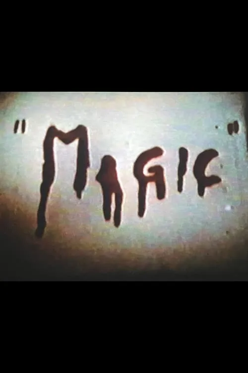 Magic (фильм)