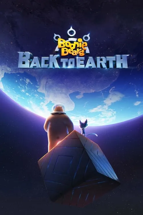 Boonie Bears: Back to Earth (movie)