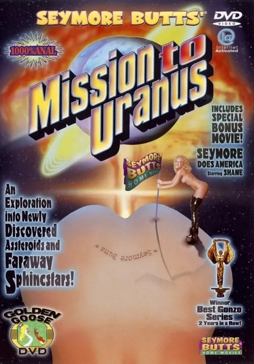 Mission to Uranus (фильм)