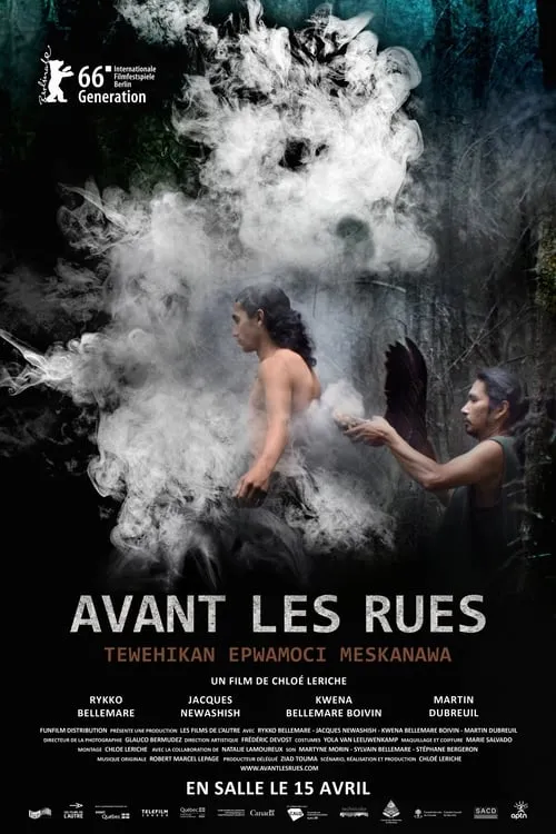 Avant les rues (фильм)