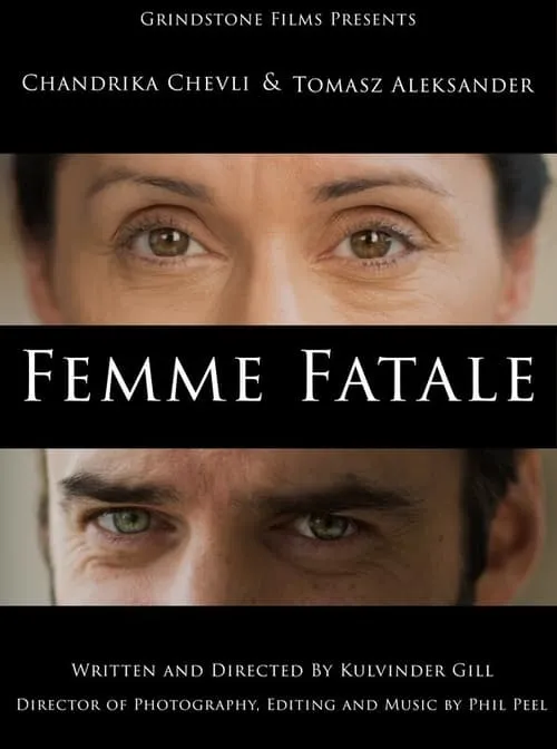 Femme Fatale (фильм)