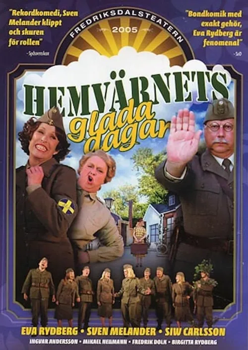 Hemvärnets glada dagar (movie)