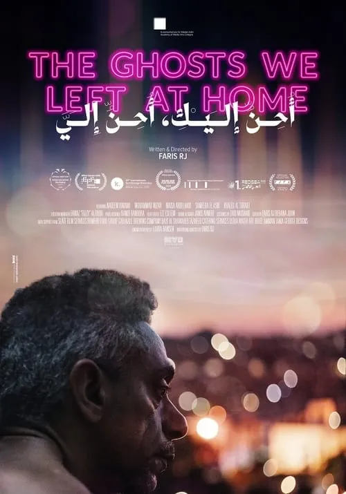 The Ghosts We Left at Home (movie)