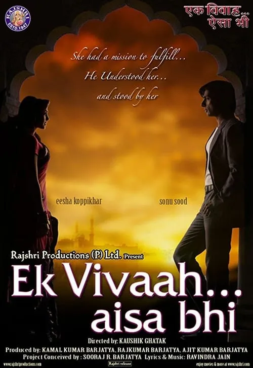 Ek Vivaah Aisa Bhi (movie)