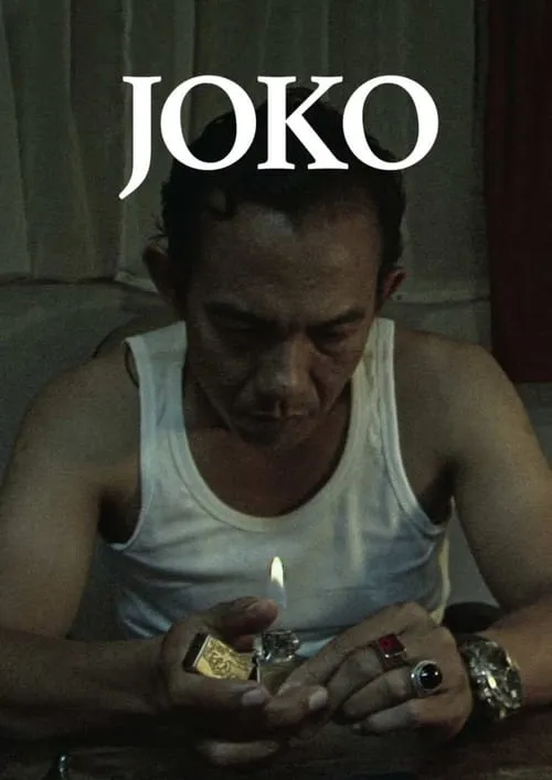 Joko (фильм)