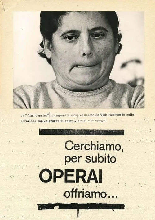 Cerchiamo per subito operai, offriamo... (movie)