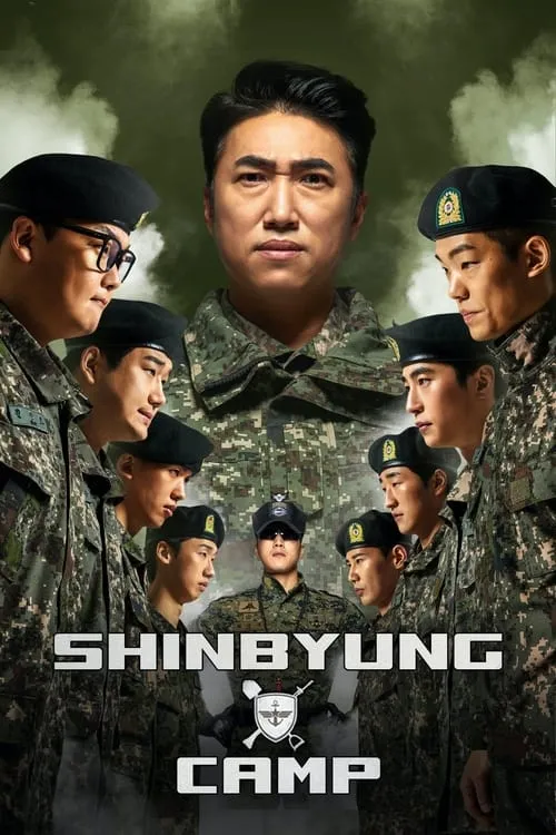 Shinbyung Camp (series)