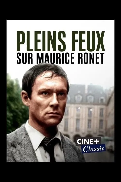 Pleins feux sur Maurice Ronet (фильм)