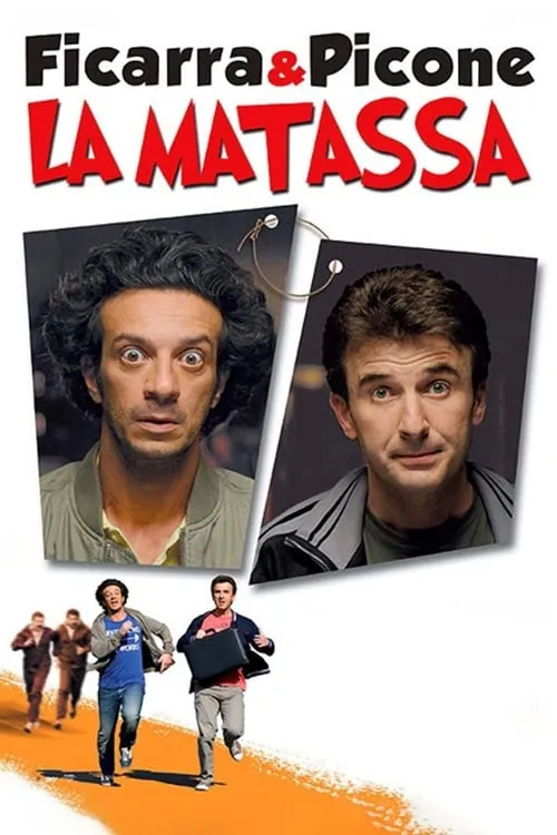 La matassa (фильм)