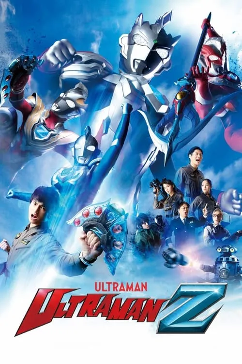 Ultraman Z (series)