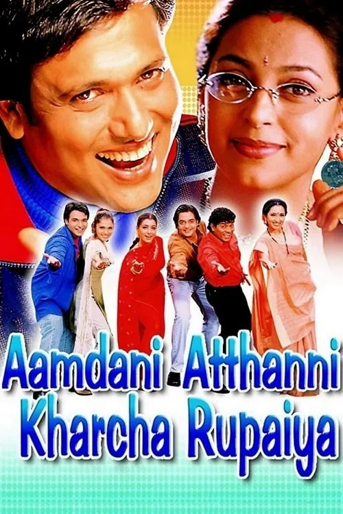 Aamdani Atthanni Kharcha Rupaiya (movie)