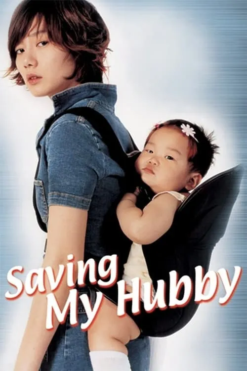 Saving My Hubby (movie)