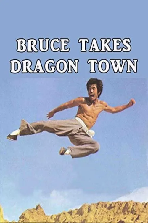 Bruce Takes Dragon Town (movie)