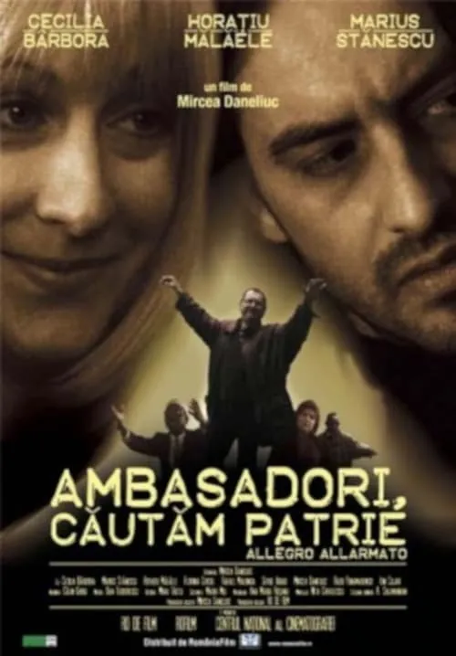 Ambasadori, căutăm patrie (фильм)