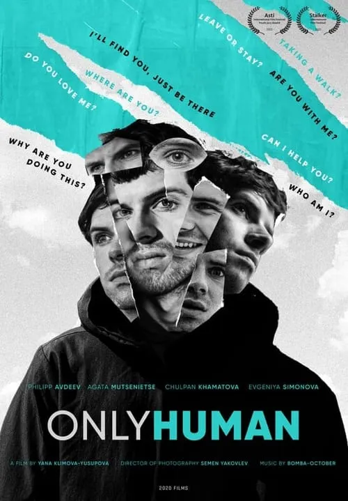 ONLYHUMAN (фильм)