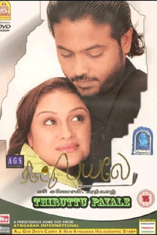 Thiruttu Payale (movie)