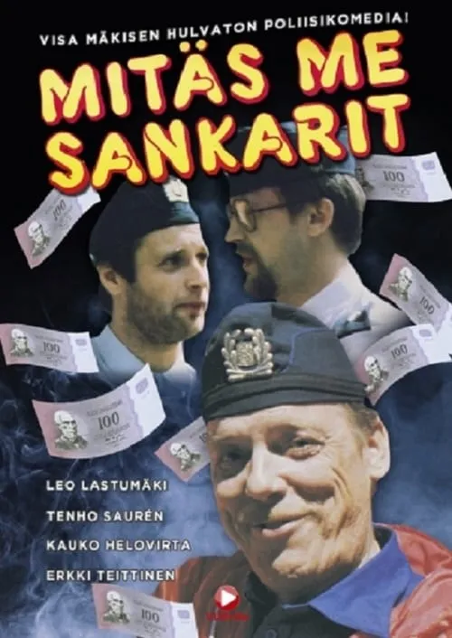 Mitäs me sankarit (movie)