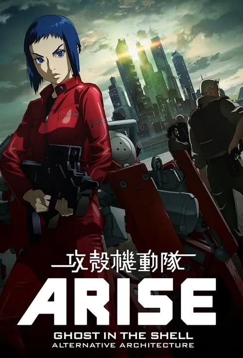 Ghost in the Shell: Arise - Alternative Architecture (series)