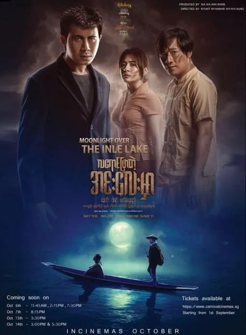 Moonlight Over Inle Lake (movie)