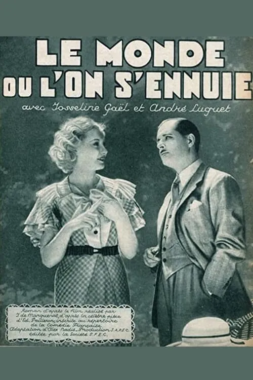 Le monde où l'on s'ennuie (фильм)