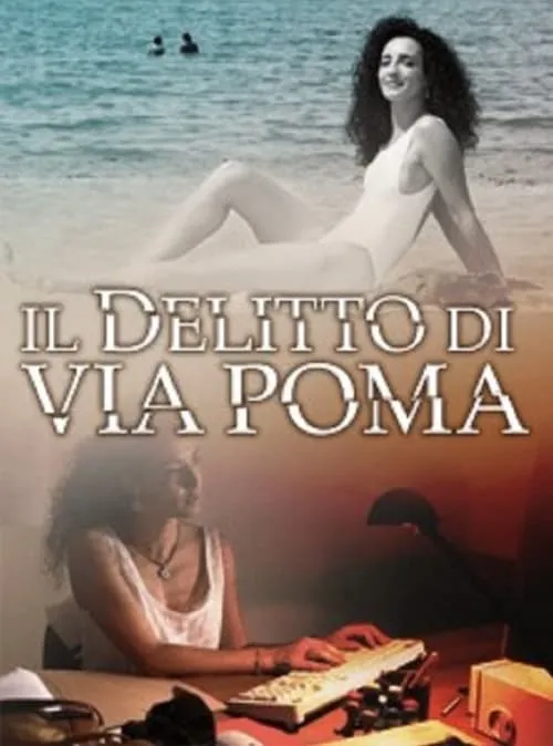 Il delitto di Via Poma (movie)