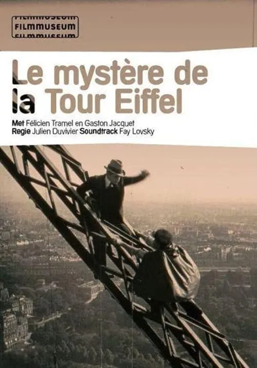 Le Mystère de la Tour Eiffel (фильм)