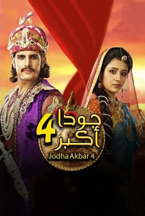 Jodha & Akbar (series)