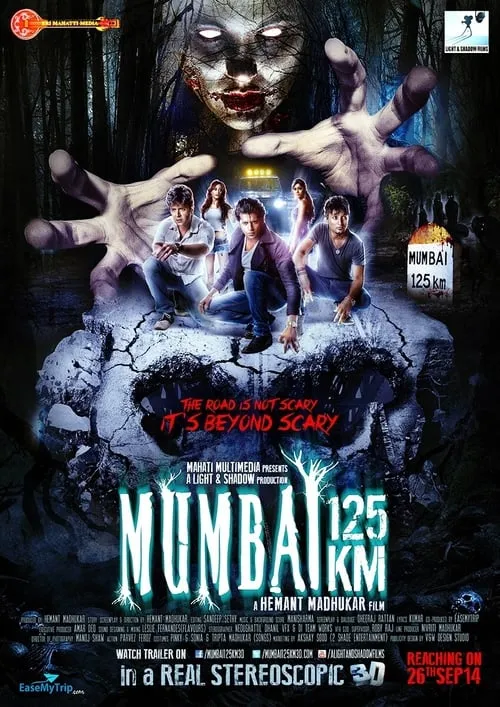 Mumbai 125 KM (movie)