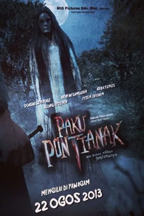 Paku Pontianak (movie)