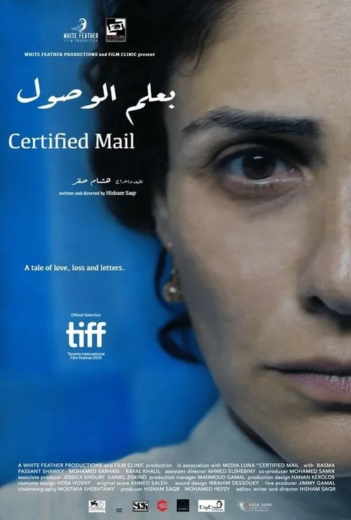 Certified Mail (movie)