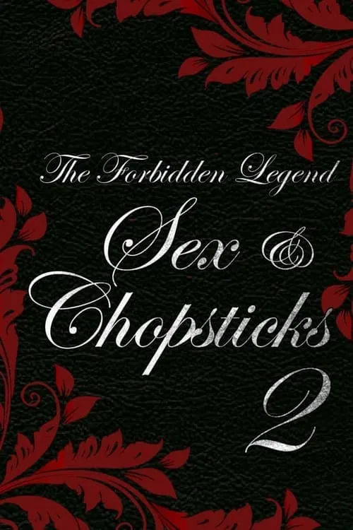 The Forbidden Legend: Sex & Chopsticks 2 (movie)