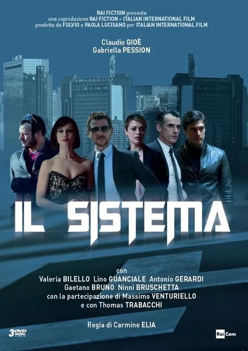 Il Sistema (сериал)