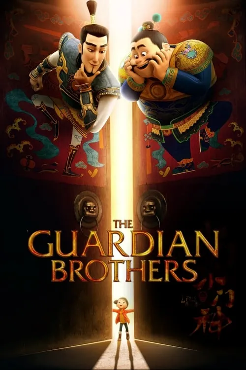 The Guardian Brothers (movie)
