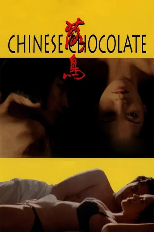 Chinese Chocolate (movie)