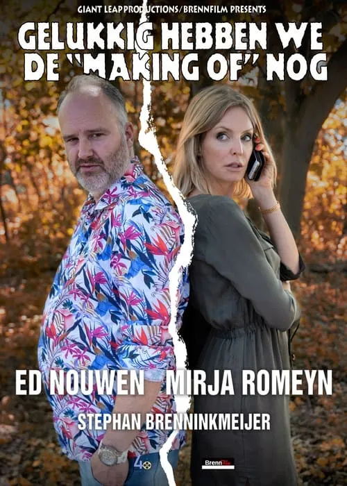 Gelukkig hebben we de Making of nog (фильм)