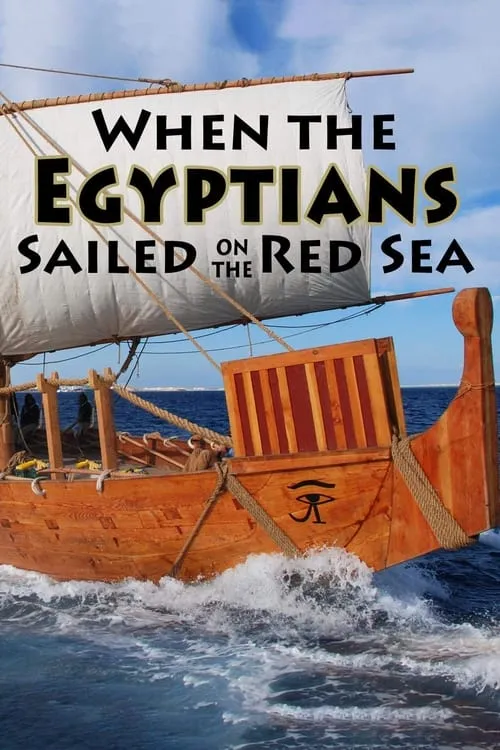 When the Egyptians Sailed on the Red Sea (movie)