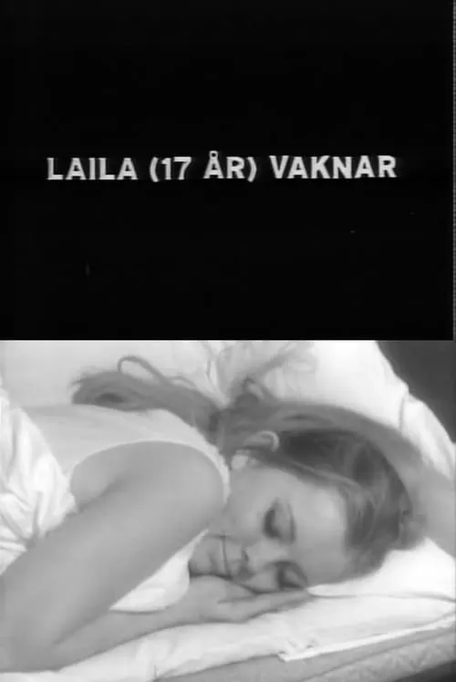 Laila (17 år) vaknar (фильм)