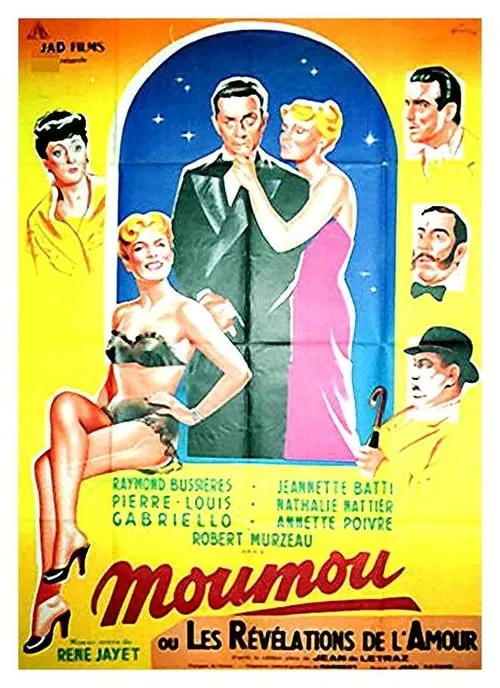 Moumou (movie)