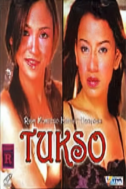 Tukso (фильм)