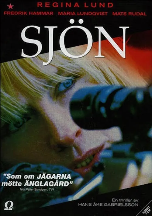 Sjön (фильм)