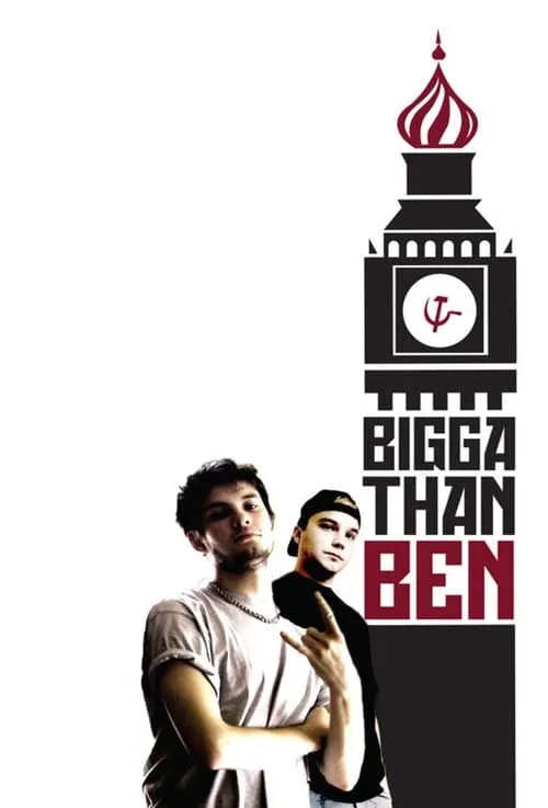 Bigga Than Ben (movie)