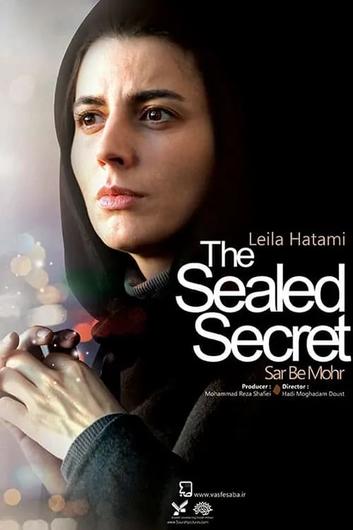 The Sealed Secret (movie)