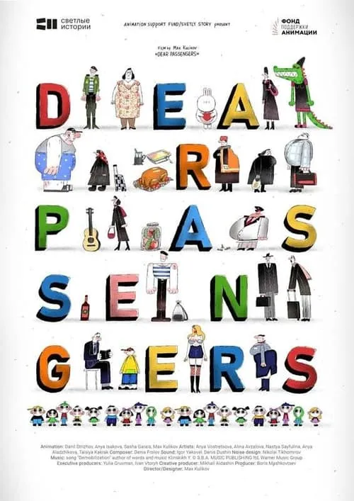 Dear Passengers (movie)