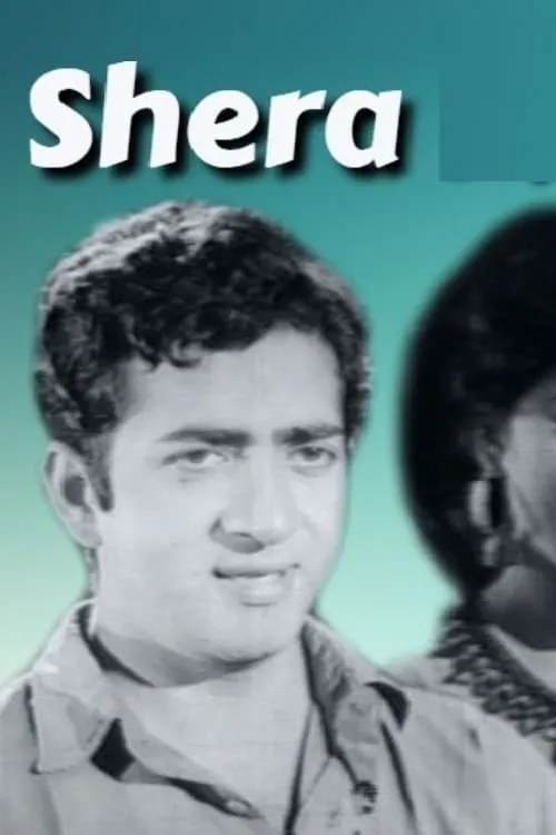 Shera (movie)