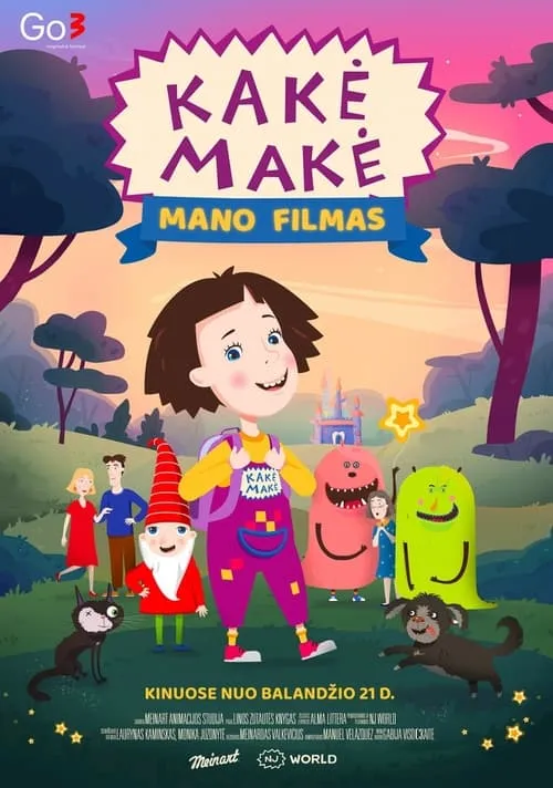 Kakė Makė: Mano filmas (фильм)