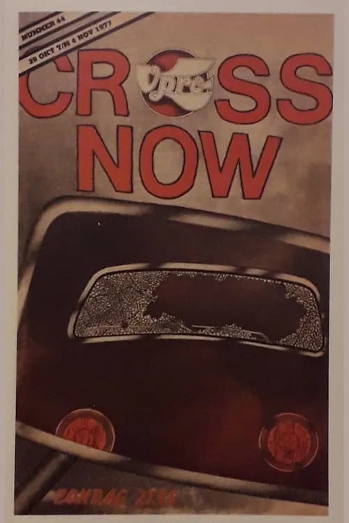 Cross Now (movie)