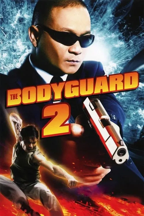 The Bodyguard 2 (movie)