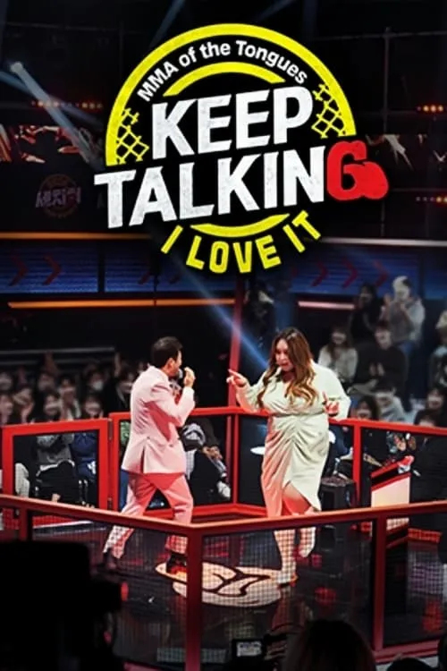 Keep Talking I Love It (series)