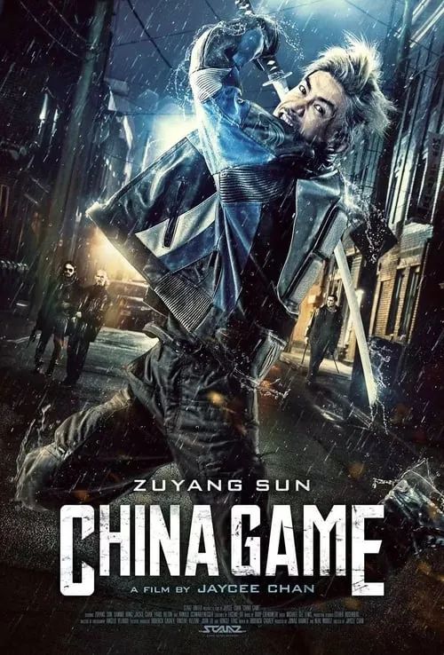 China Game (movie)