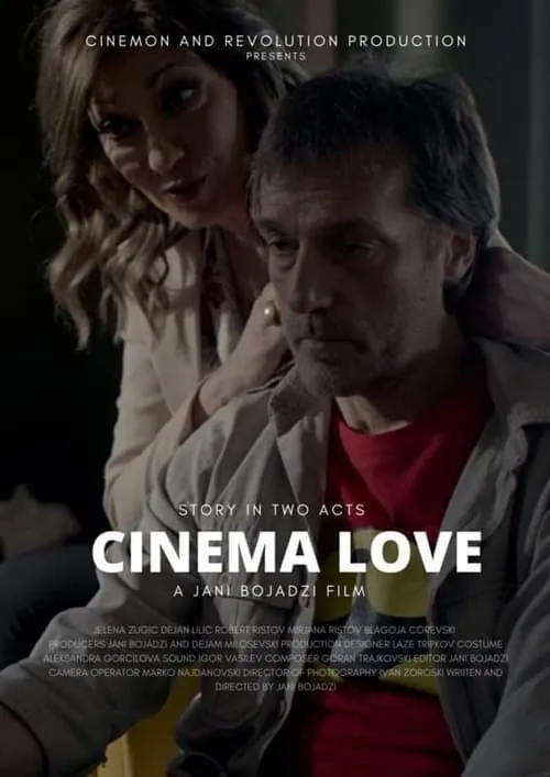 Cinema Love (movie)